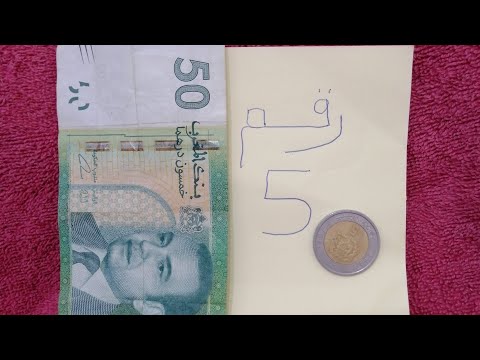 رقم خطير جدا لجلب المال أقسم بالل ه جربتها شخصيا الرزق ينزل عليك كالمطر للتخلص من الديون نهائيا