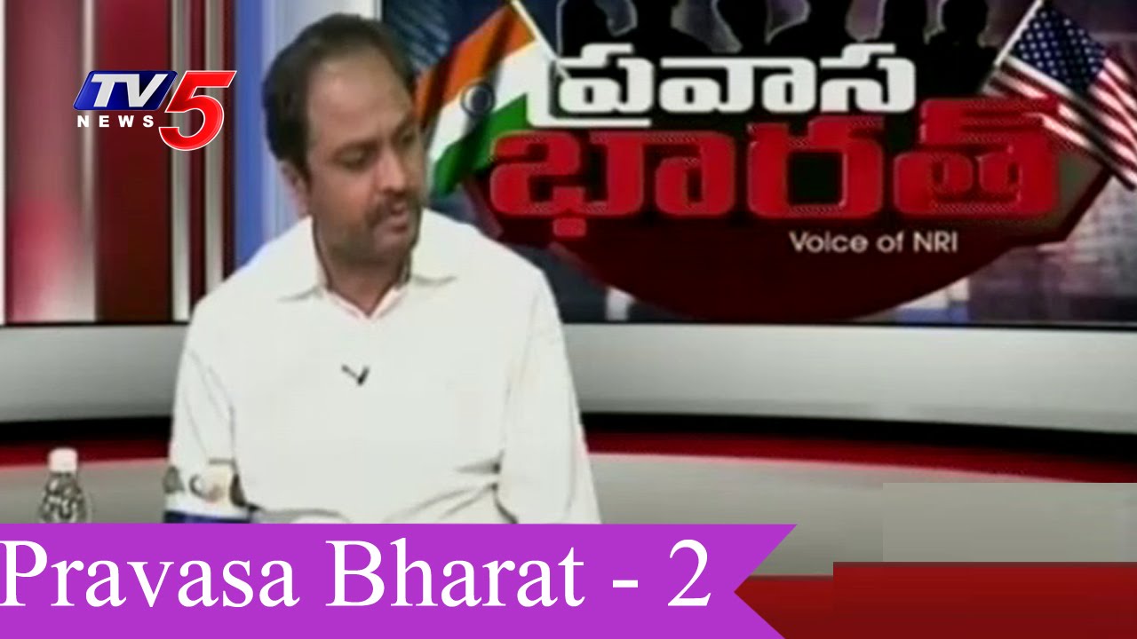 YCP USA Convener Rathnakar With Pravasa Bharat | YSRCP Future In AP | Part - 2 | TV5 News