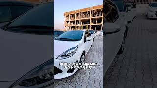 買って驚くほど後悔したトヨタ車4選#雑談 #愛車紹介