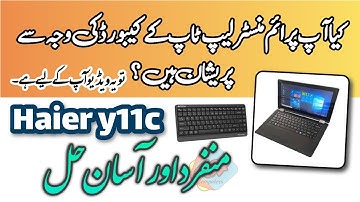 Haier y11c keyboard Keys auto press || How to fix Haier keyboard @khcomputers