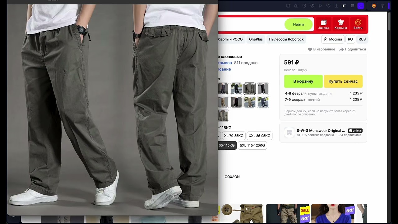 Как Скачать Видео и фото с AliExpress.ru ? Используйте Загрузчик медиа AliExpress PRO!