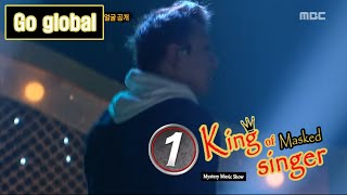 [King of masked singer] 복면가왕 - ‘Go global’ Identity 20160221