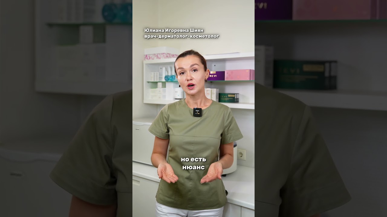 Этот комедогенный компонент в составе средств может усугубить акне.