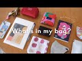 What's in my bag? | バッグの中身とインプットの日 diaries vlog