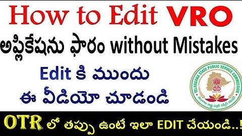 HOW To  EDIT VRO APPLICATION FORM and OTR - TSPSC special must watch now by SRINIVAS Mech