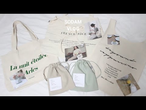 [소담 Vlog] 드파운드 쇼룸 방문, 드파운드 에코백이랑 파우치 구매한 후기
