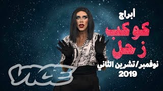 11 2019