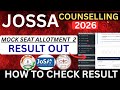 JoSAA 2nd Mock Allotment 2026 OUT 🔥 | Round 2 Mock Seat Allotment Result | Check Now #jossa2026