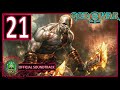 God Of War I Official Soundtrack The Architect S Mysteries OST 