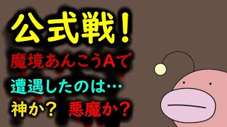 ガールズ パンツァー 戦車道大作戦 Scarica L App 21 Gratuito 9apps ガールズ パンツァー 戦車道大作戦 Scarica L App 21 Gratuito 9apps