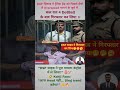 DSP Siraj ने Travis Head को किया Arrest 😂🏏4 Dot Ball के बाद Travis Head गिरफ्तार 😭🔥#ipl2026 #shorts