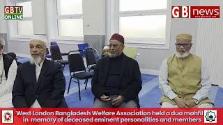Prayer Gathering to Honour the Memory of Deceased Members of the West London Bangladeshi Community