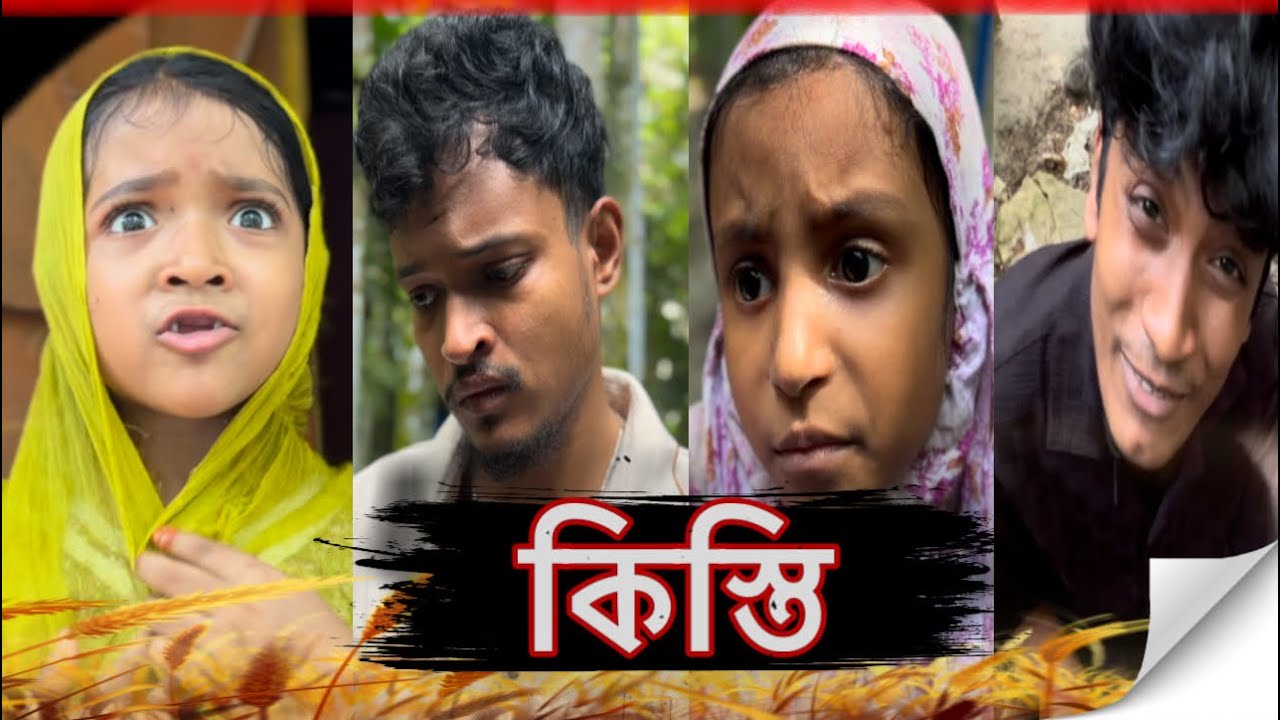 ৬ বছর বিদেশ করার পরও আম্মার কিস্তি শেষ হয় না😃😂 বাকিটা ভিডিও তে🙄 #comedy #funnyvideos #মামাভাগ্নি