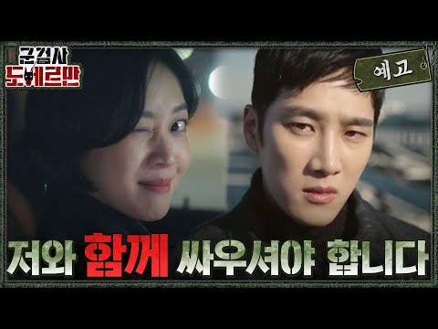 Watcher (Korean Drama) - AsianWiki