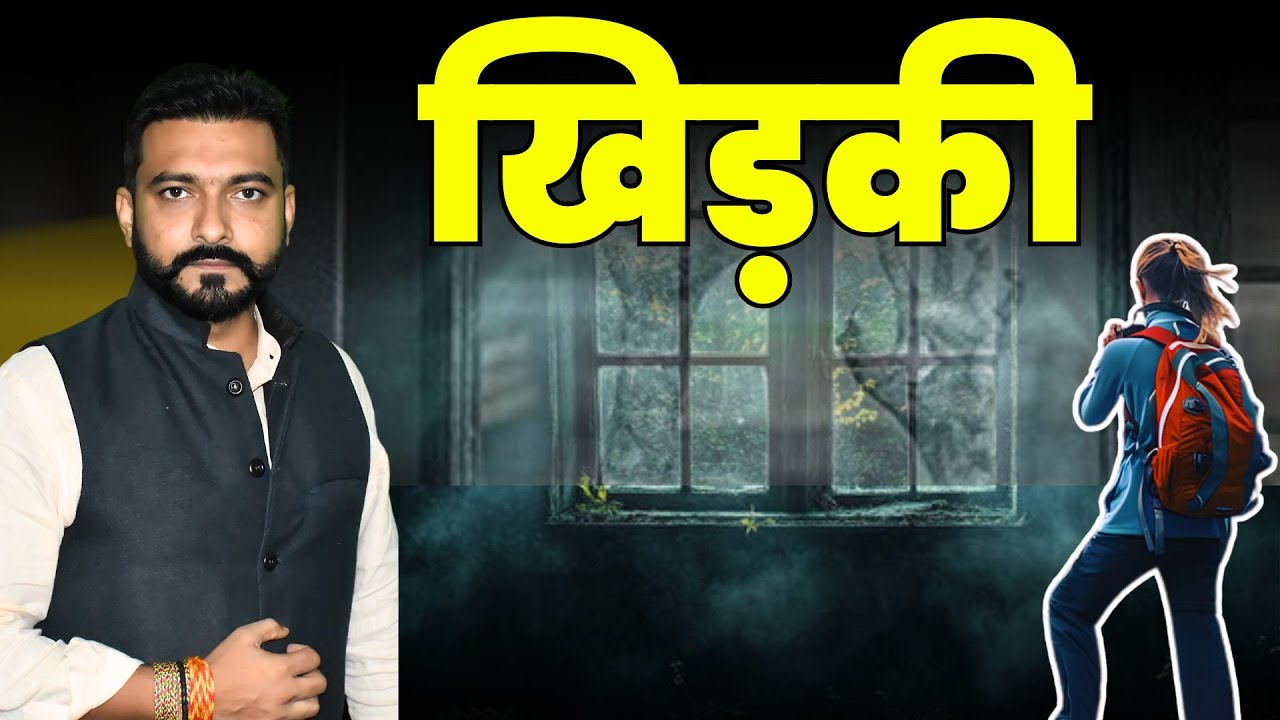 ये कहानी आपको झकझोर कर रख देगी,जरूर सुनिए। Solo Tracker। Delhi। Horror Story। Viral Video। Trending