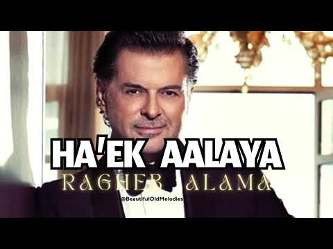 راغب علامة حقك عليا روائع الثمانينات      