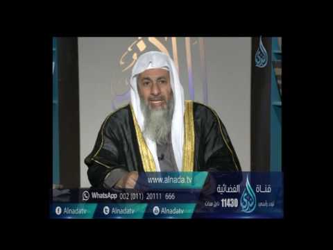 هل ينتقض الوضوء علي هيئة المتمكن؟ | الشيخ مصطفي العدوي