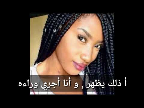 أغنية دجادجا مترجمة عربي   