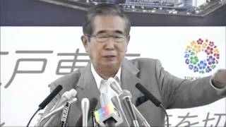 石原都知事定例会見2012年7月6日放送