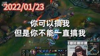 东北大鹌鹑0123P6卢锡安:你可以搞我,但是你不能一直搞我