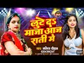 4kll lalita chauhan l new song 2024