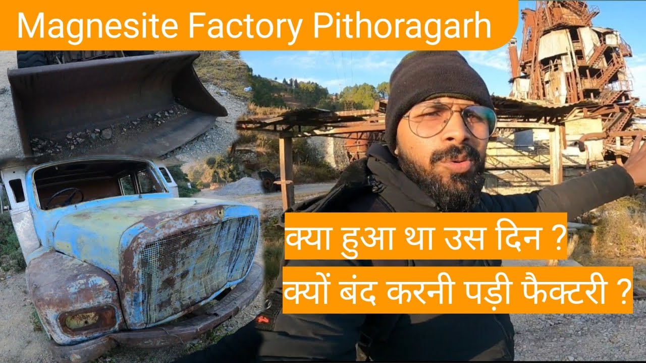 Magnesite Factory Pithoragarh || Pithoragarh Turist Place || Uttrakhand turisom || Best turist place