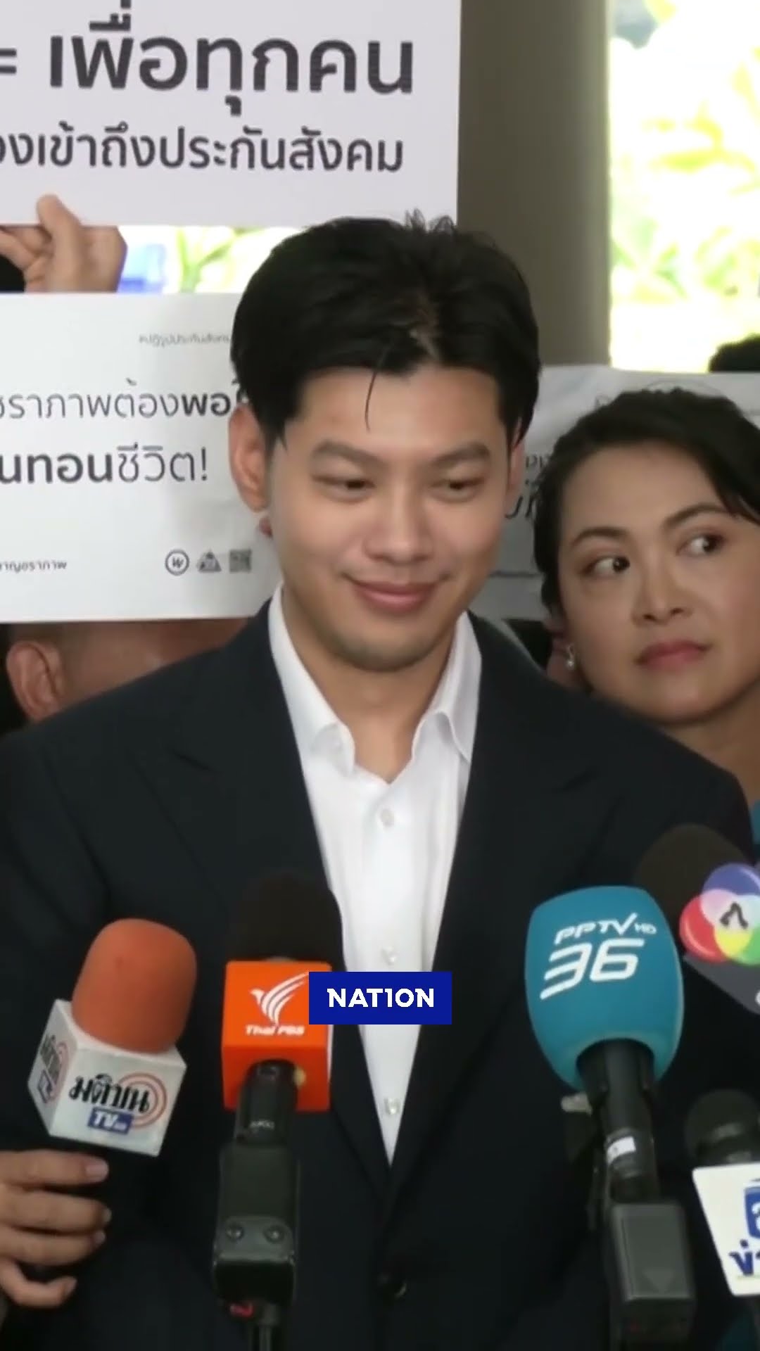 ประกันสังคมแค่ทีเซอร์ศึกซักฟอก #ประกันสังคม #อภิปรายไม่ไว้วางใจ #รัฐบาลเพื่อไทย #เนชั่นทีวี