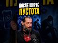 БЫСТРЫЙ ДОФАМИН