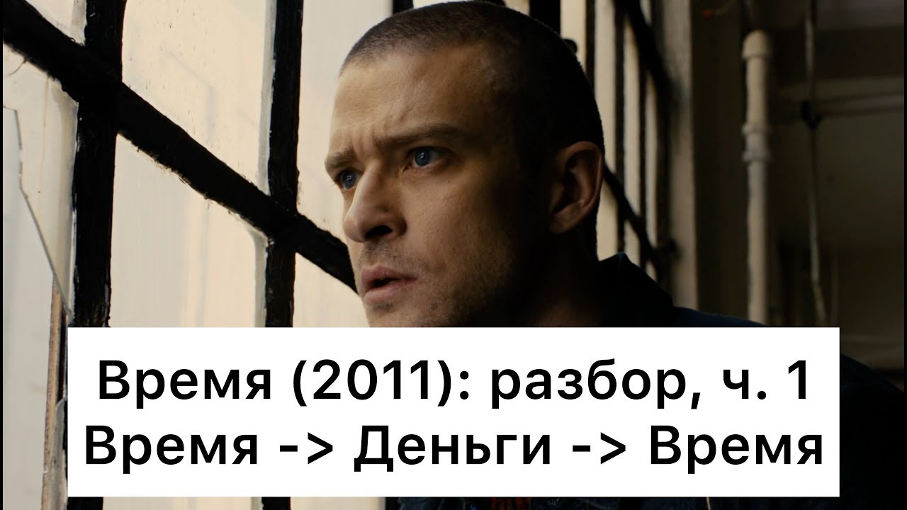Разбор фильма солярис