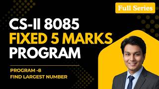 Find the Largest Number in a Block | 8085 Program | HSC Maharashtra Board CS-II