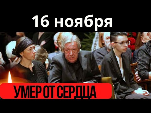 Был Очень Знаменитым...Водка Победила...Скончался Известный Советский и Российский...