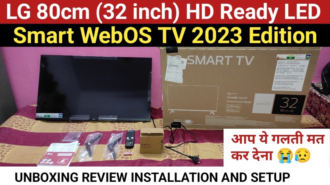 best 32 inch smart tv 2023 | lg 32 inch smart tv 2023 model | LG