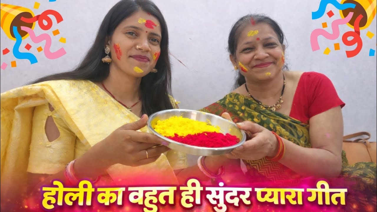 तूने अजब रचाया भगवान महिना होली का💕🎉🧨 
