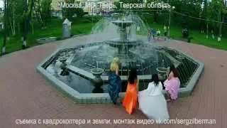 Свадебная съемка с квадрокоптера DJI Phantom (wedding video) Свадебная съемка с квадрокоптера DJI Phantom (wedding video)