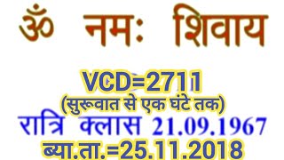 VCD=2711 (First hour from the beginning)