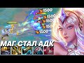 What Happens If You Collect Lux In Crits League Of Legends Lux League Of Legends Lux