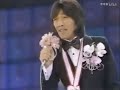 KAZE NO EKI / 17.11.77