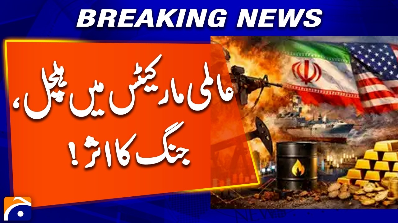 Global Markets in Turmoil – Impact of Middle East War | Breaking News