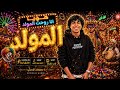 كليب هوبا أنا روحت المولد طارق لبط   7    