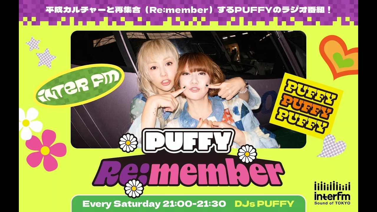 PUFFY Re:member #2 (04-11-26)