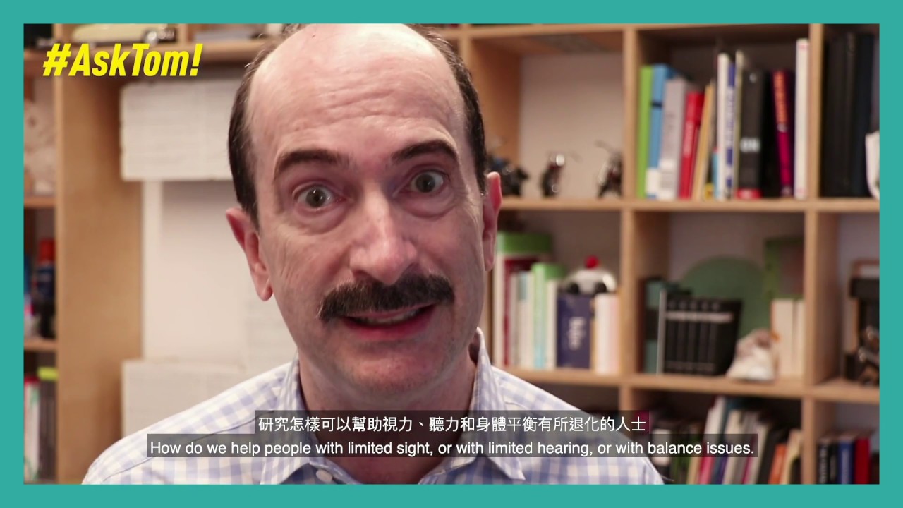 #AskTom! 設計創新達人 Tom Kelley 與特首及香港各界人士大談設計思維 Tom Kelley VS CE and ...