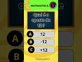 Desafie sua Mente com Nosso Quiz de Matemática! 🧠