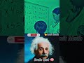math test 🧠#video #viral #trending #shorts#ytshorts #competition