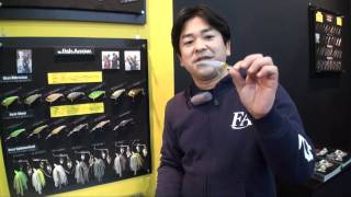 フィッシングショー2012動画-フィッシュアロー-ベストルアーシリーズ