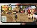 تحميل لعبة Watch Dogs 2 كاملة مجانا شرح التثبيت والتشغيل 