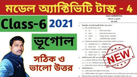 Class-6 Geography,Model Activity Task-4 New 2021//ষষ্ঠ শ্রেণি ভূগোল পার্ট-4 অ্যাক্টিভিটি টাস্ক,WBBSE
