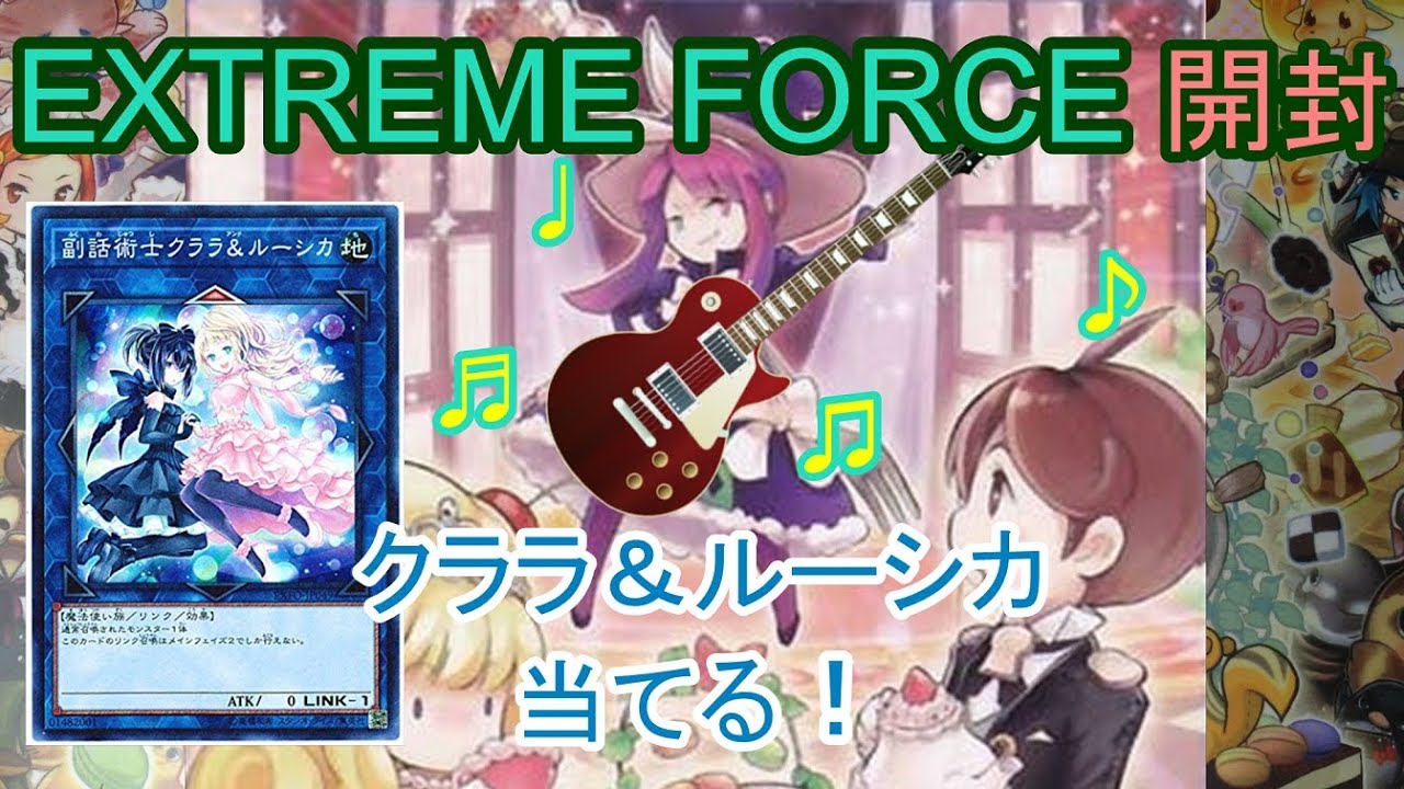 ロリコンホイホイ 