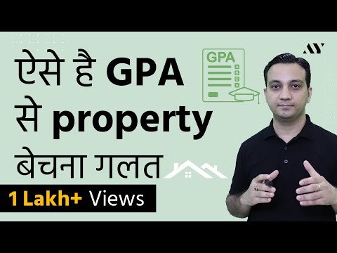 Property on GPA (General Power of Attorney) - Is it safe? (Hindi)