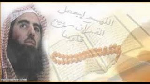القارئ محمد اللحيدان سورة الكهف بخشوع جميل مبكي جدا