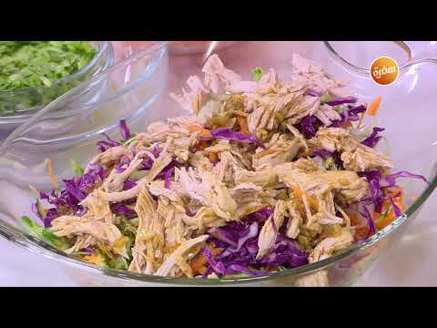 طريقة عمل سلطة الدجاج بالبرتقال